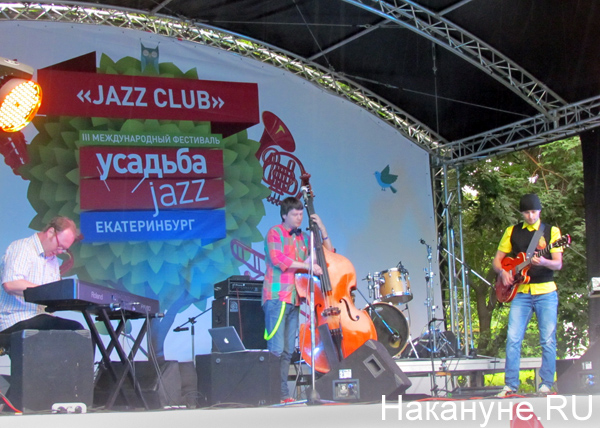 Усадьба jazz, Трио Гурчика|Фото: Накануне.RU