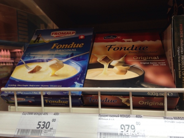 Fondue, сыр, магазин, торговая сеть, продукт, санкции|Фото: Накануне.RU