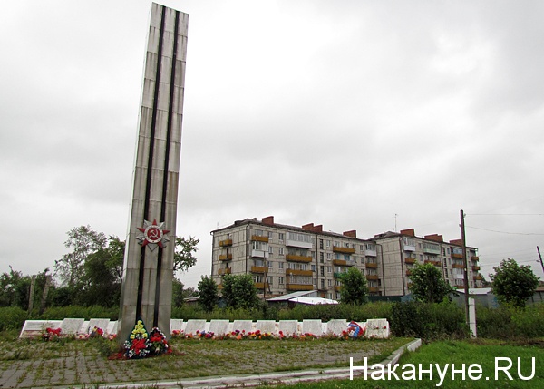 зайково | Фото: Накануне.ru