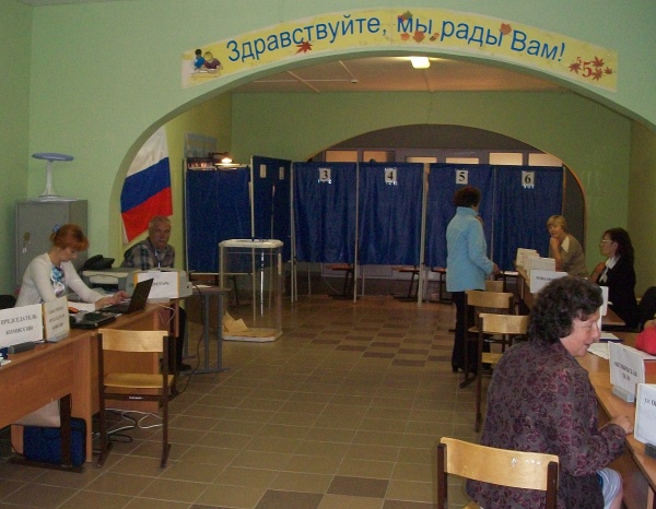 голосование в Бисерти, выборы|Фото:http://ikso.org/