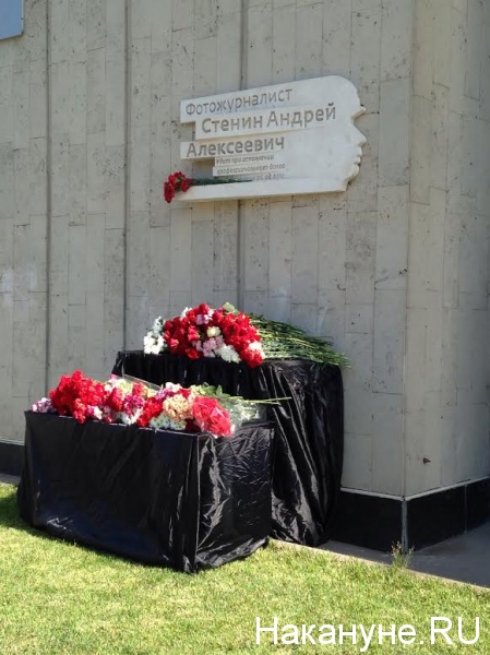 Стенин, памятник|Фото: Накануне.RU Стенин, памятник|Фото: Накануне.RU