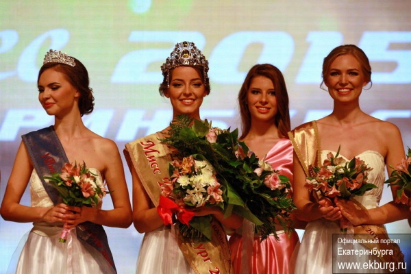 финал конкурса Мисс Екатеринбург 2015|Фото: администрация Екатеринбурга