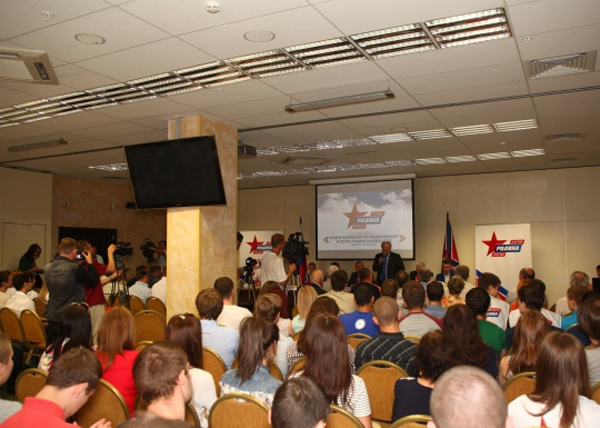 "Родина", конференция, Рязань|Фото: ekb.rodina.ru