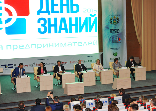 день знаний для предпринимателей, Владимир Якушев|Фото: gubernator.admtyumen.ru