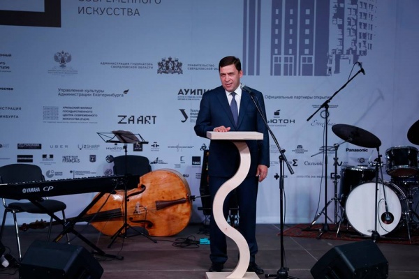 Евгений Куйвашев, индустриальная биеннале|Фото: Департамент информационной политики губернатора