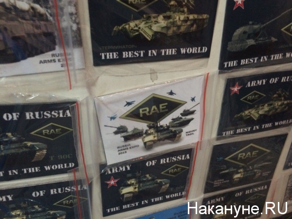 сувениры RAE Russia Arms Expo 2015|Фото: Накануне.RU