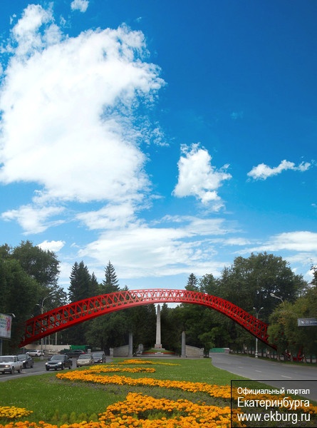 проект Екатерининского парка №2|Фото: Администрация Екатеринбурга