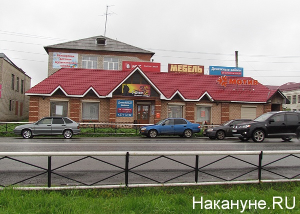 белоярский | Фото: Накануне.ru