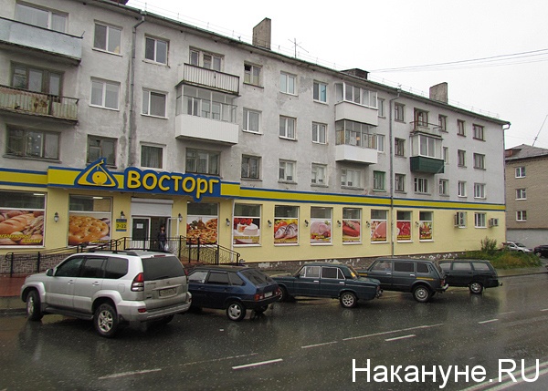 качканар | Фото: Накануне.ru