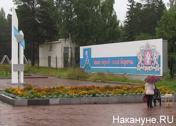 качканар | Фото: Накануне.ru