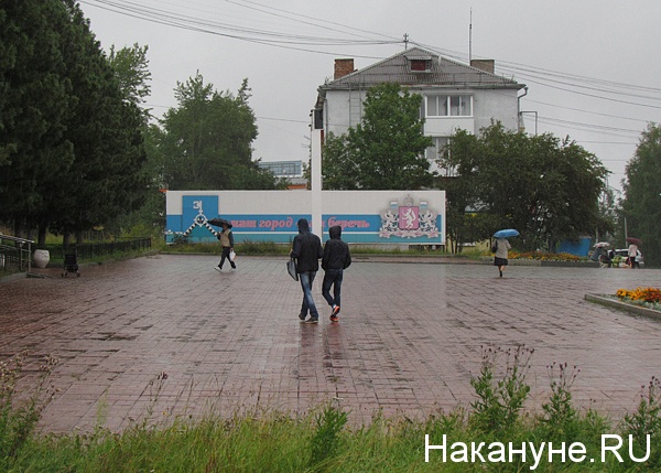 качканар | Фото: Накануне.ru