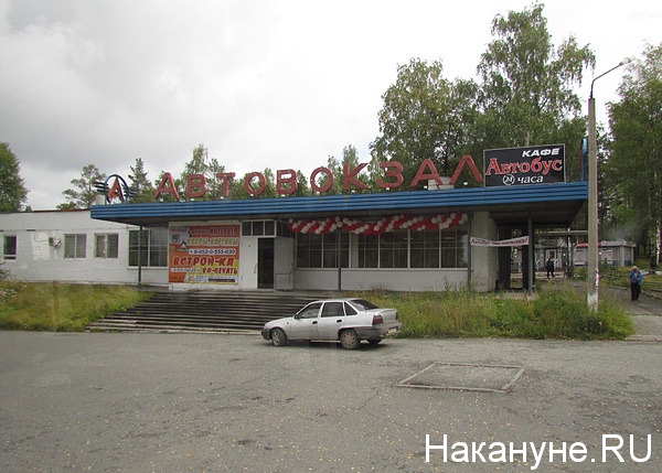 качканар | Фото: Накануне.ru