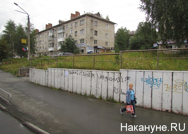 качканар | Фото: Накануне.ru