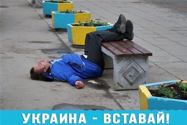 пяьный, спит, Украина|Фото: Накануне.RU