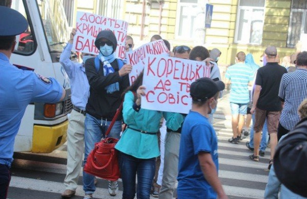протест, митинг, Киев, националист|Фото: Накануне.RU