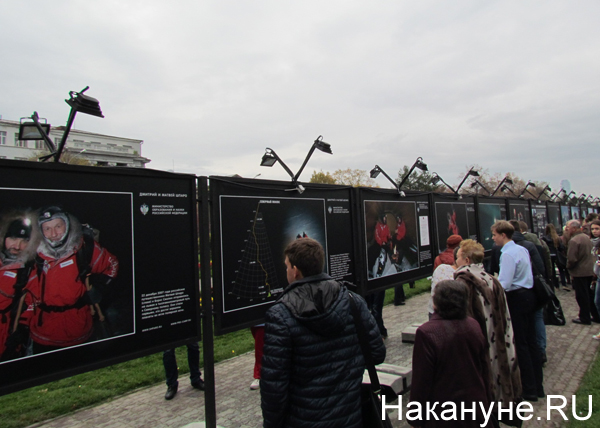 Фотовыставка "Вызов Северному Полюсу", открытие выставки, УрФУ|Фото: Накануне.RU