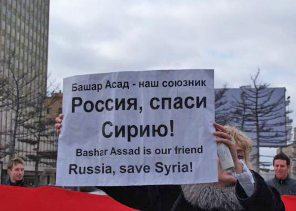 Асад, Россия, Сирия, плакат|Фото: joinfo.ua