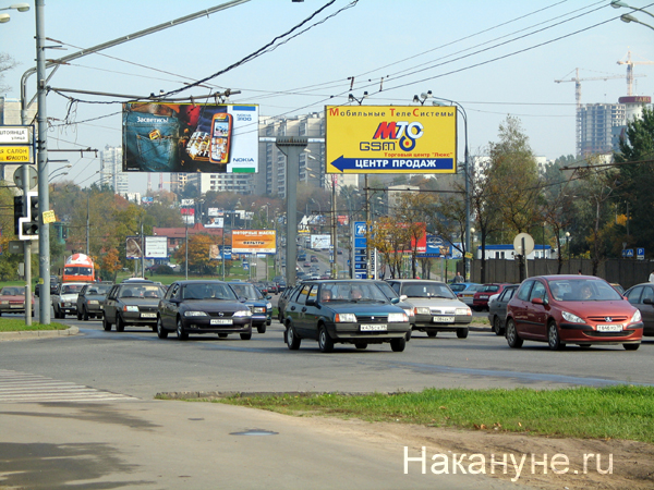 москва улица машины реклама плакаты 100м | Фото: Накануне.ru
