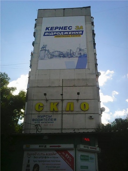 Кернес, выборы, Харьков|Фото: Накануне.RU