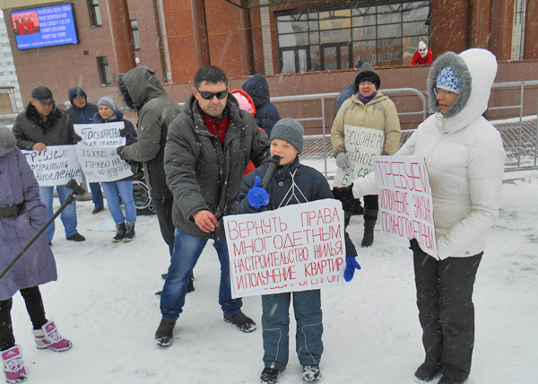 Новый Уренгой, митинг граждан, ущемлённых в праве на жильё|Фото: kprf-yamal.ru