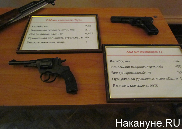 револвер Наган, пистолет ТТ|Фото: Накануне.RU