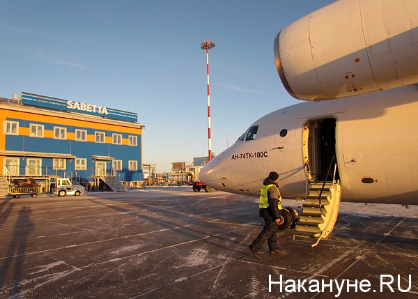 сабетта аэропорт|Фото: Накануне.ru