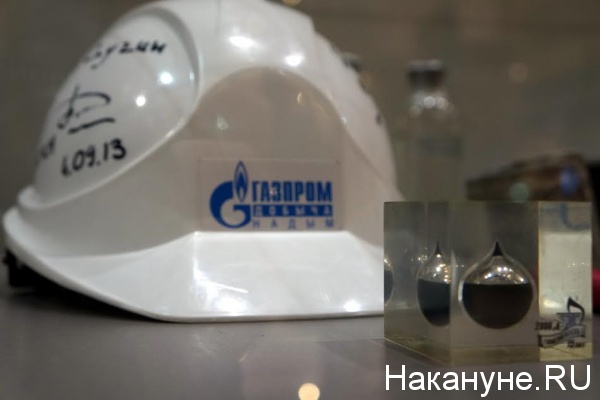 Газпром добыча надым, нефть|Фото: Накануне.RU