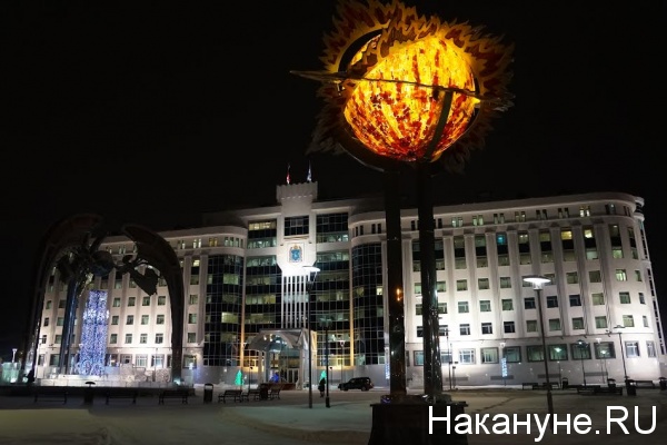 Правительство Ямало-Ненецкого автономного округа, администрация ЯНАО, правительство ЯНАО|Фото: Накануне.RU