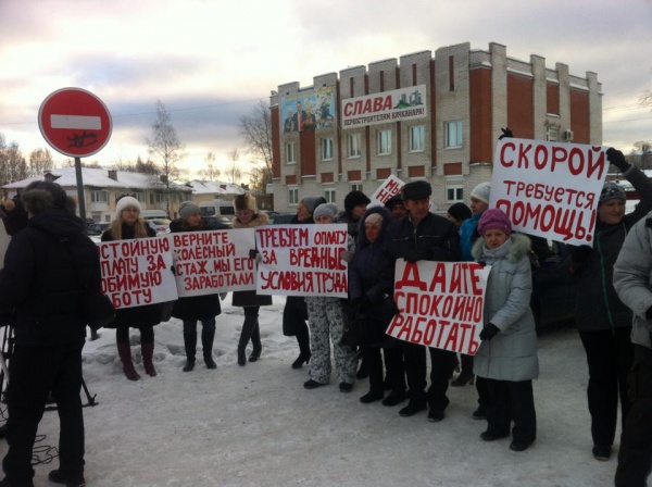 митинг работников скорой помощи Качканар|Фото: Фейсбук Вячеслава Вегнера