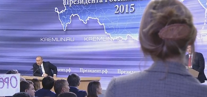 Ежегодная пресс-конференция Путина, Вероинка Килина, Накануне.RU, Ил-96|Фото: RT