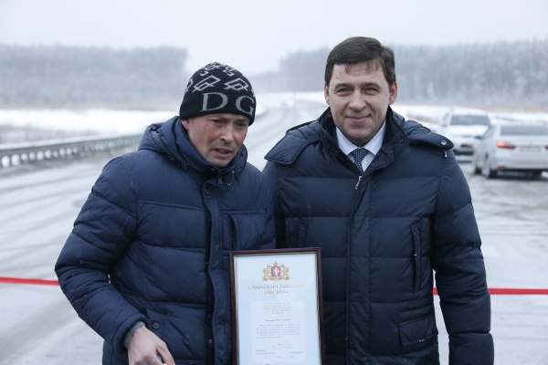 Евгений Куйвашев, открытие ЕКАД|Фото: Департамент информационной политики губернатора