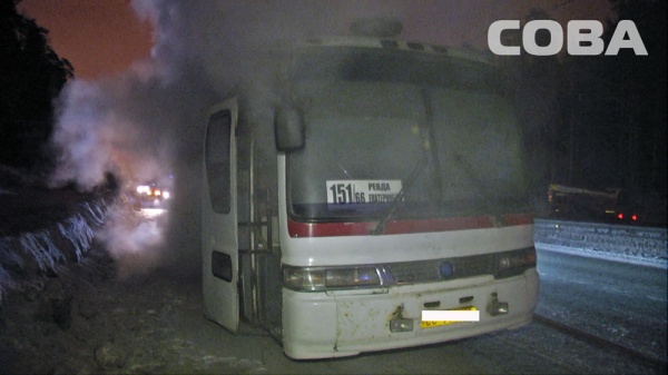 автобус Ревда - Екатеринбург пожар|Фото: служба спасения СОВА