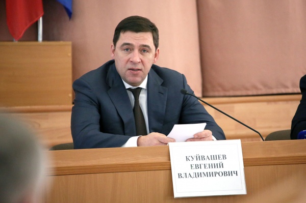 Евгений Куйвашев|Фото: ДИП губернатора Свердловской области