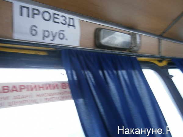 автобус, Донецк|Фото: Накануне.RU