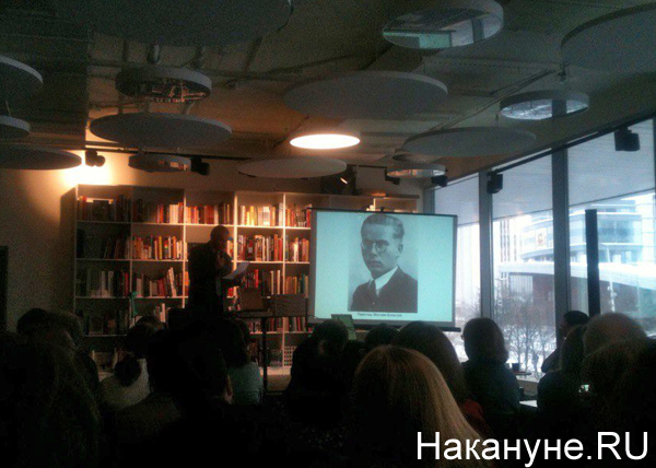 Ельцин-центр, конференция, Убиты в Катыни, "Мемориал"|Фото: Накануне.RU