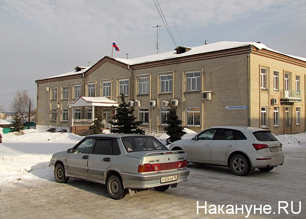 талица администрация городского округа | Фото: Накануне.ru