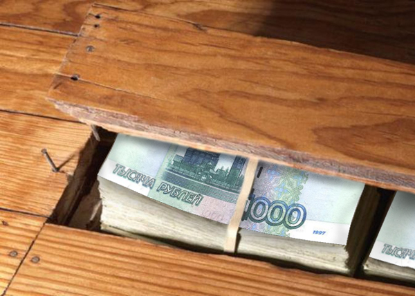 деньги, рубли, пачка, спрятаны, доска(2016)|Фото: Накануне.RU