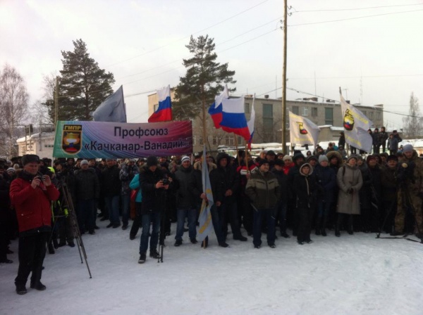 Качканарский ГОК профсоюз митинг|Фото: фейсбук Вячеслава Вегнера