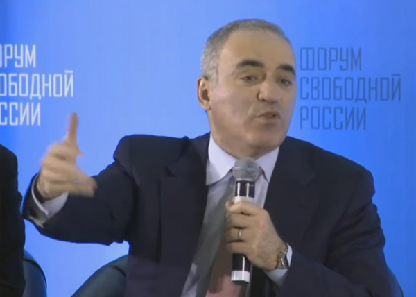Гарри Каспаров, форум Свободной России|Фото: youtube.com