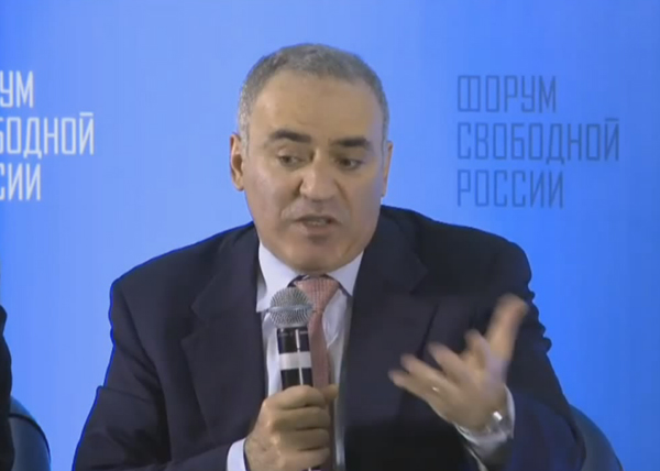 Гарри Каспаров, форум Свободной России|Фото: youtube.com