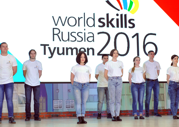 Worldskills  Тюмень вордлскиллс|Фото: gubernator.admtyumen.ru