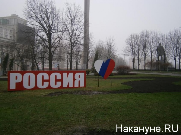 ДНР, Донецк|Фото: Накануне.RU