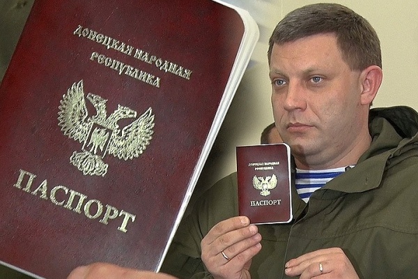 паспорт ДНР, Александр Захарченко|Фото: ДНР