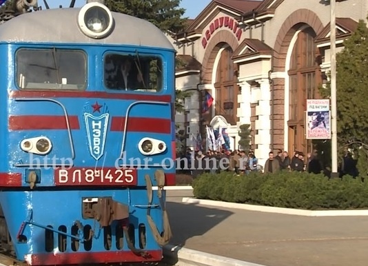 Поезд Ясиноватая-Успенка, ДНР|Фото: ДНР