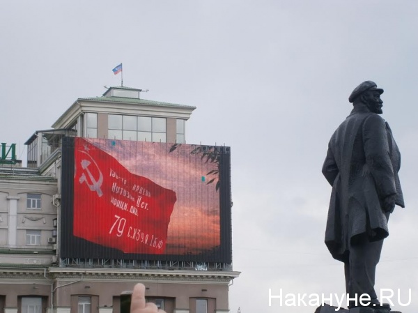 День Победы, Донецк, Знамя Победы, памятник Ленину, 9 мая|Фото: Накануне.RU