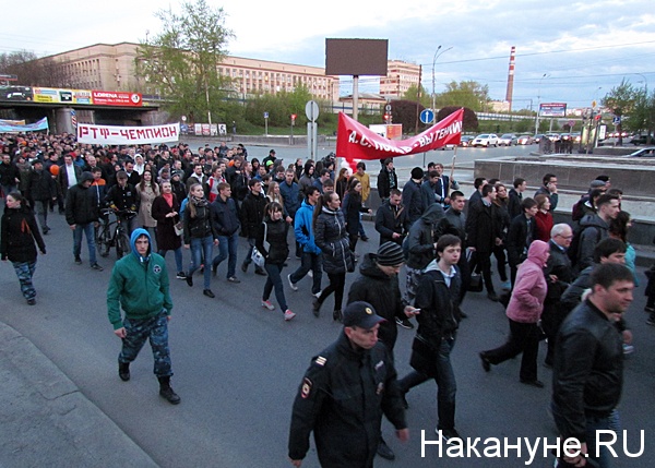 день радио шествие студенты ртф 7 мая|Фото: Накануне.ru