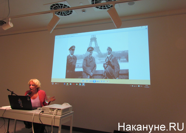 "Ельцин-центр", лекция, Ольга Сергеева, Тоталитарное искусство 30-х|Фото: Накануне.RU