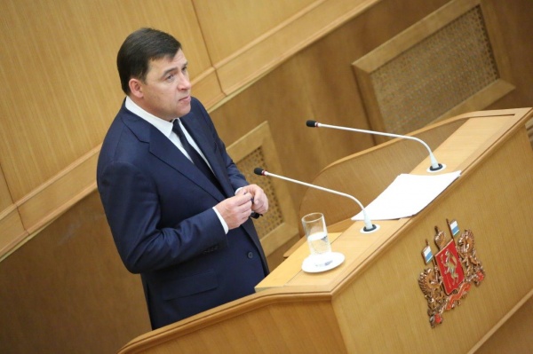 Евгений Куйвашев|Фото: Департамент информационной политики губернатора