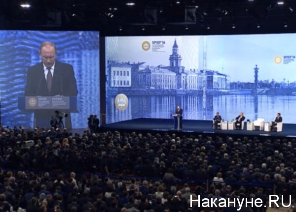 Владимир Путин, ПМЭФ, экономика, рост, кооперация|Фото: nakanune.ru