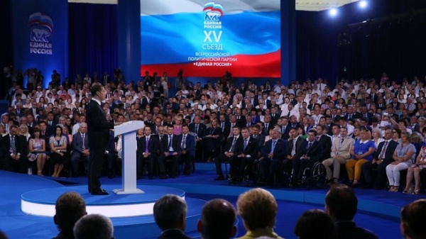 Дмитрий Медведев, съезд, Единая Россия|Фото: правительство.рф